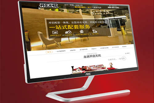 ���򿪵�����