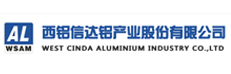 西铝信达铝产业股份有限公司